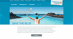 Desktop Screenshot of lutshiyklimatnazemle.com